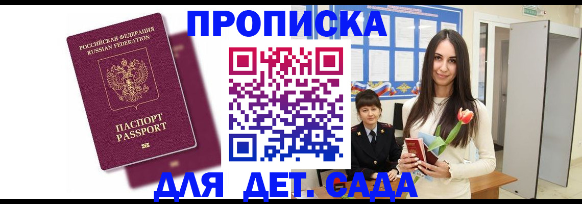 форма 3 в Кашире